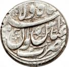 Abbasi - Abbas II Safavi (Type A; Yerevan mint)