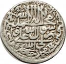 Abbasi - Abbas II Safavi (Type B1; Tabrīz mint)