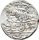 5 Shahi - Abbas II Safavi (Type C2; Shūshtar mint)