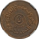 5 Dinars