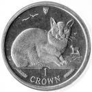 1 Crown - Elizabeth II (Burmese Cat)