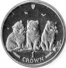 1 Crown - Elizabeth II (Shorthair Cat)