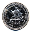 1 Crown - Elizabeth II (Silver Jubilee)