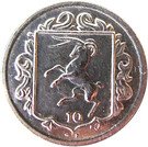 10 Pence - Elizabeth II (Quincentery of the College of Arms)