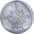 1 Lira (Hanukkah - Italian lamp)