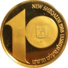 10 New Sheqalim (Independence - 40th Anniversary)