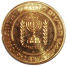 50 Lirot (Chaim Weizmann)