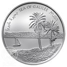 2 New Sheqalim (Independence - Sea of Galilee)