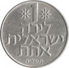 1 Lira