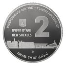 2 New Shekels (69th Anniversary of Independence - 50 Years Reunited Jerusalem)